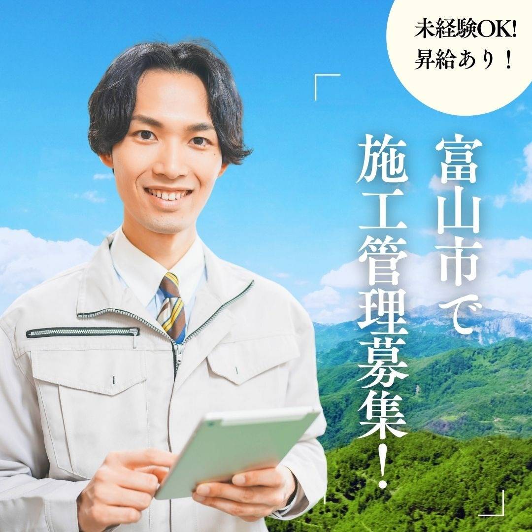 popup_banner